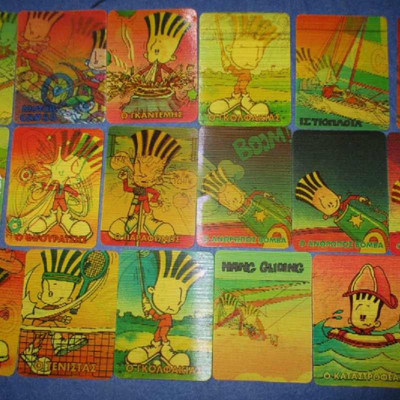 16 καρτες ολογραμματα τρισδιαστατες, chipicao fido dido