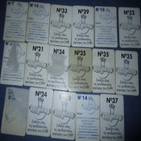 16 καρτες ολογραμματα τρισδιαστατες, chipicao fido dido