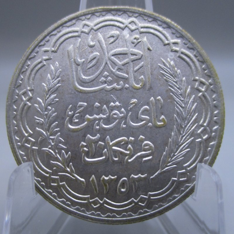 Tunisia, silver 20 francs 1934