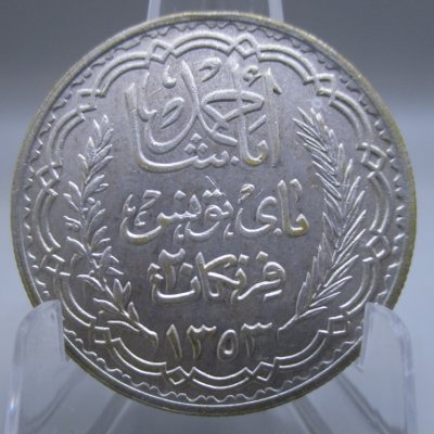 Tunisia, silver 20 francs 1934