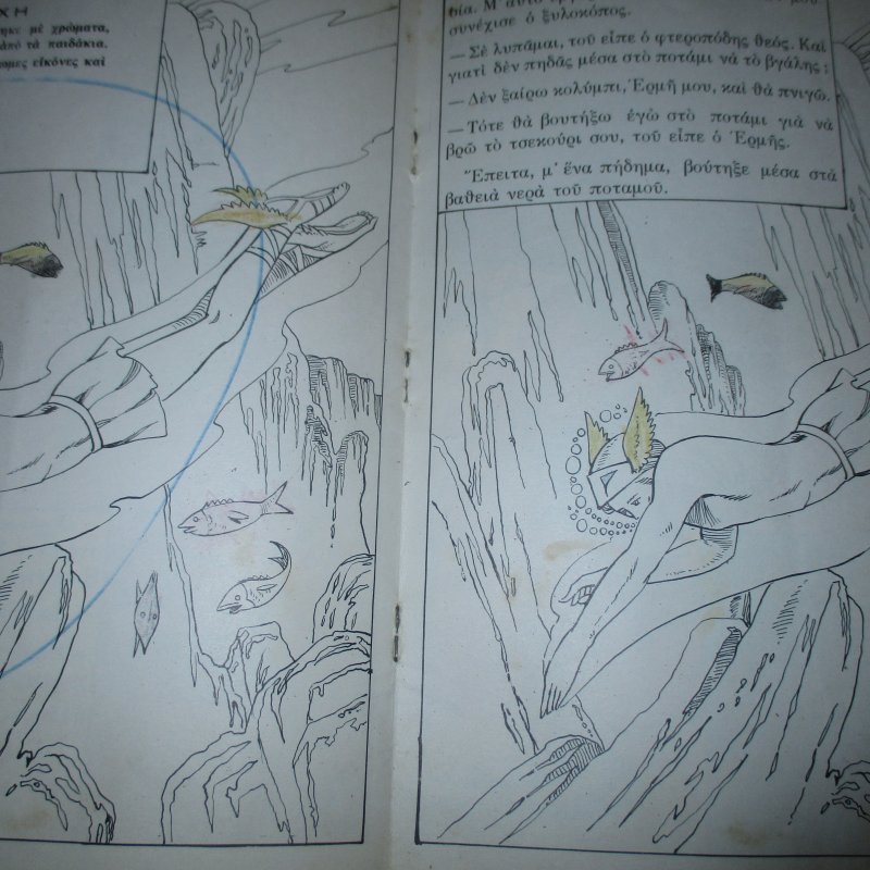 Greece old children's book, Lumber and Hermes