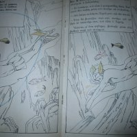 Greece old children's book, Lumber and Hermes