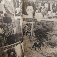 Περιοδικό Ντομινό, Νο.277, Νανά Μούσχουρη