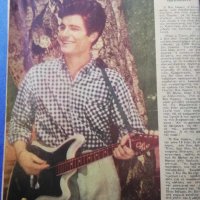 Περιοδικό ΝΤΟΜΙΝΟ, ΝΟ. 254, Ζωή Φυτούση, Ιανουάριος 1963