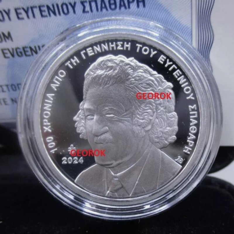 Greece silver 6 euro 2024, 100 years from birth of Eugene Spatharis