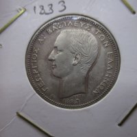 Γεώργιος Α, 2 δραχμές 1883