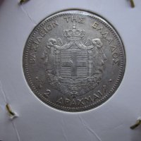 Γεώργιος Α, 2 δραχμές 1883