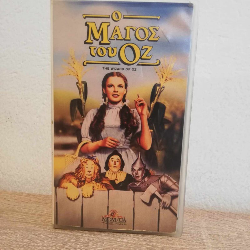 Βιντεοκασετα, ο μαγος του Οζ, 1993 AV
