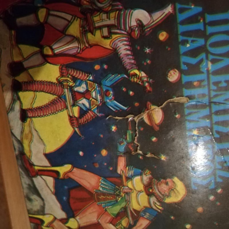 Solpa vintage greek figures, space warriors