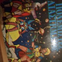 Solpa vintage greek figures, space warriors