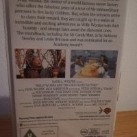 Βιντεοκασετα,VHS, Willy Wonka and the chocolate factory