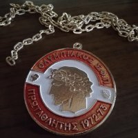 Collectible '70s medallion, pendant, Olympiakos football