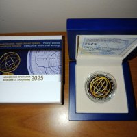 Ασημένιο 10 ευρώ 2025, ο αστρολάβος του Πτολεμαίου