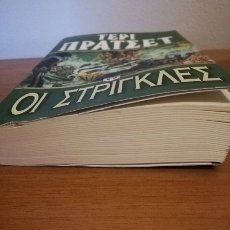 Τερι Πρατσετ, οι στριγκλες, Ψυχογιος πρωτη εκδοση 2002