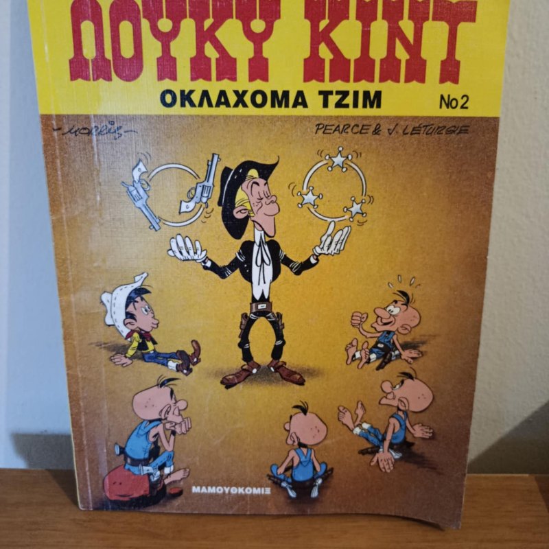 Lycky Kid, greek edition, Mamuthkomix