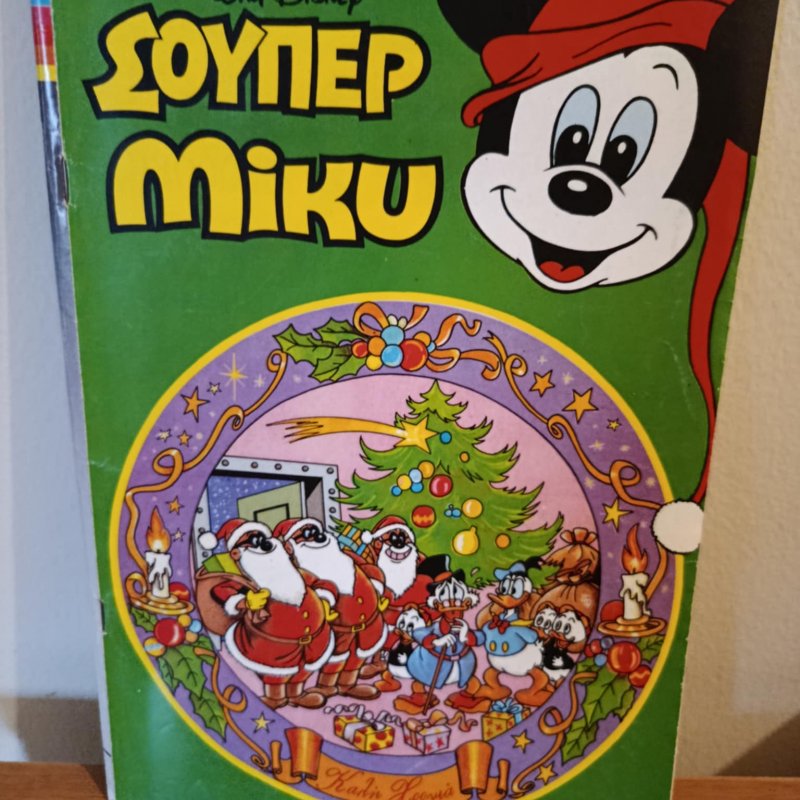 Σούπερ Μίκυ Νο.20, Ιανουάριος 1991