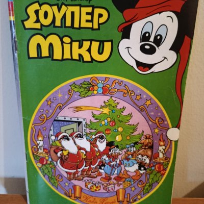 Σούπερ Μίκυ Νο.20, Ιανουάριος 1991
