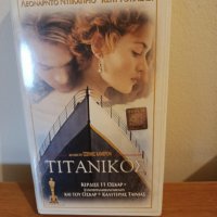 Βιντεοκασετα,VHS, Τιτανικός