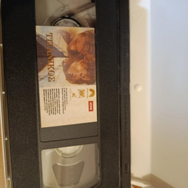 Βιντεοκασετα,VHS, Τιτανικός