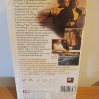 Βιντεοκασετα,VHS, Τιτανικός