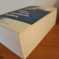 Κώδικας βασικής πολεοδομικής νομοθεσίας, Ευστρατίου