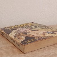 Old Greek book, orribile