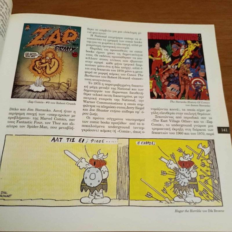 History of comics, Egokeros publications