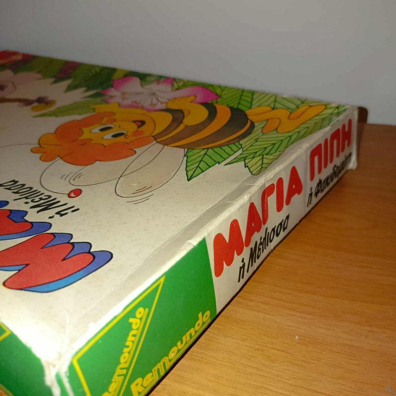 Greece board game, 80's Remoundo, Pipi and Maya