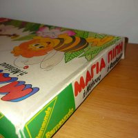 Greece board game, 80's Remoundo, Pipi and Maya
