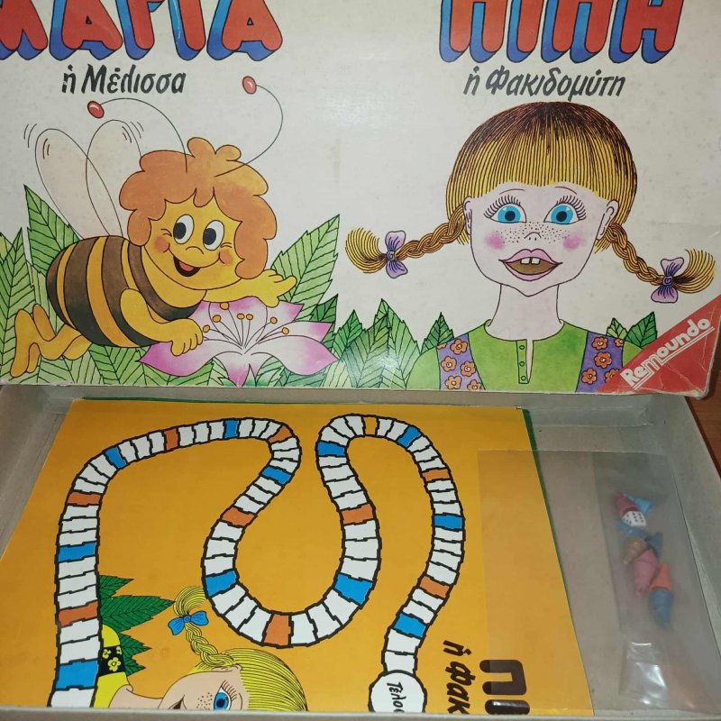 Greece board game, 80's Remoundo, Pipi and Maya