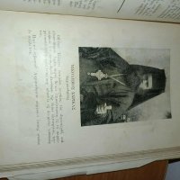 Guide of the Greek communities of South Africa, 1923, K.G. Nikolaidou