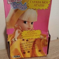 Rare box of about 150 sealed bubble gums, Chabel, Feber