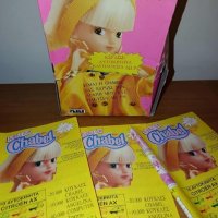 Rare box of about 150 sealed bubble gums, Chabel, Feber