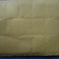 Greece rare album MEXIS, Μεξης, cards- photographs, 1920's