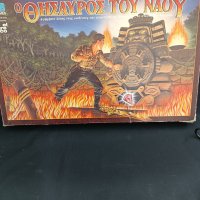 Greece board game, treasure of temple,El Greco