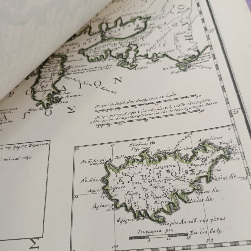 Σπάνια ανατύπωση 1969 της Μεγάλης Χάρτας της Ελλάδος 1810