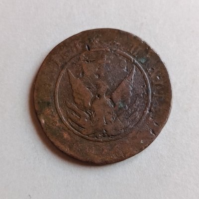 Κυβερνητης Καποδίστριας,10 λεπτα 1830, ποικιλία P.Ch.263 scarce