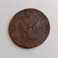 Κυβερνητης Καποδίστριας,10 λεπτα 1830, ποικιλία P.Ch.263 scarce