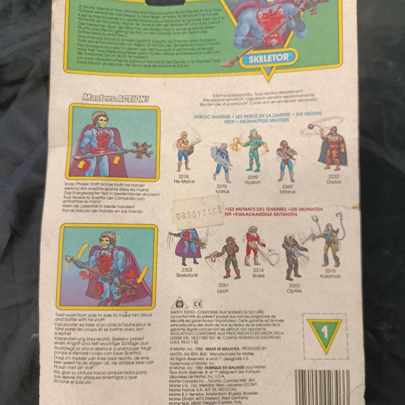 HEMAN, Skeletor, Mattel 1988 σφραγισμένο