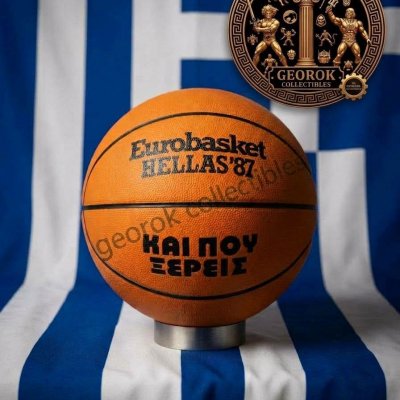 Σπανια μπάλα διαφήμισης του Eurobasket 1987